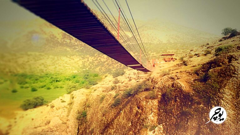 پروژه پل معلق چهارمحال بختیاری