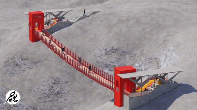 پل معلق آسمان شهرستان بروجرد استان لرستان