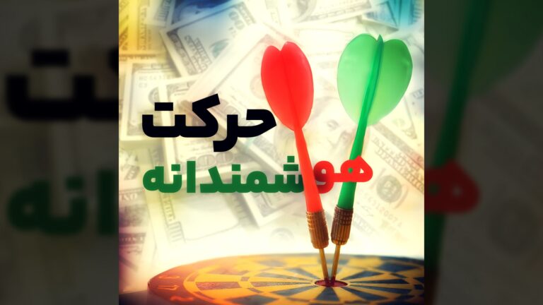 ایجاد یک مجموعه بازیِ سودآور