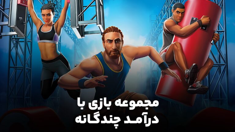 نینجا کورس جایی هست