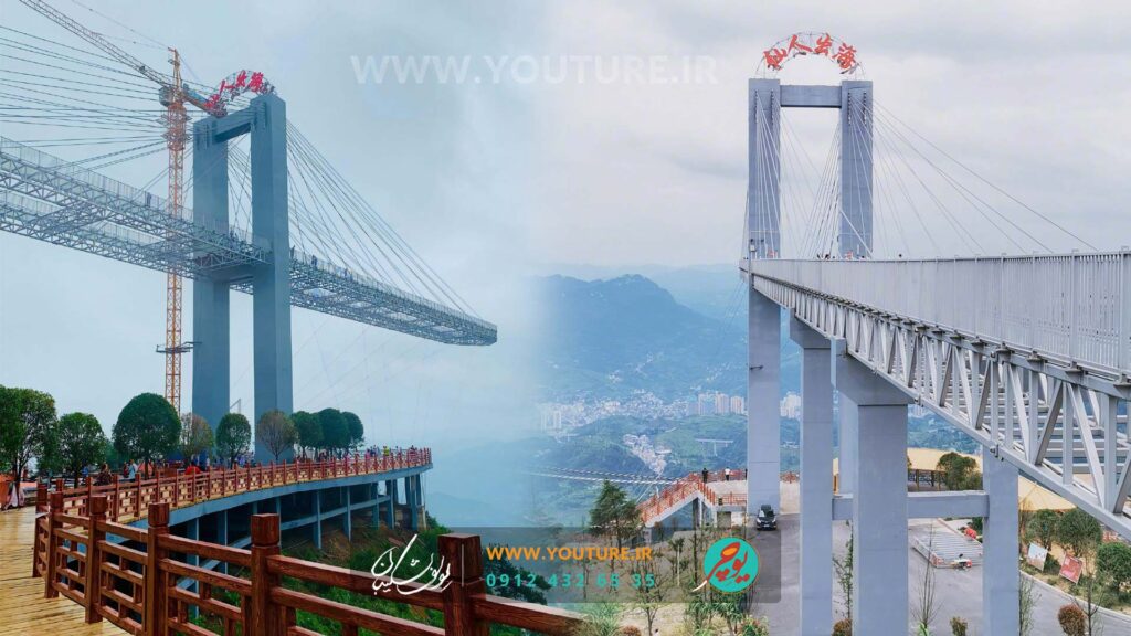 سکوی دید طبیعت معلق