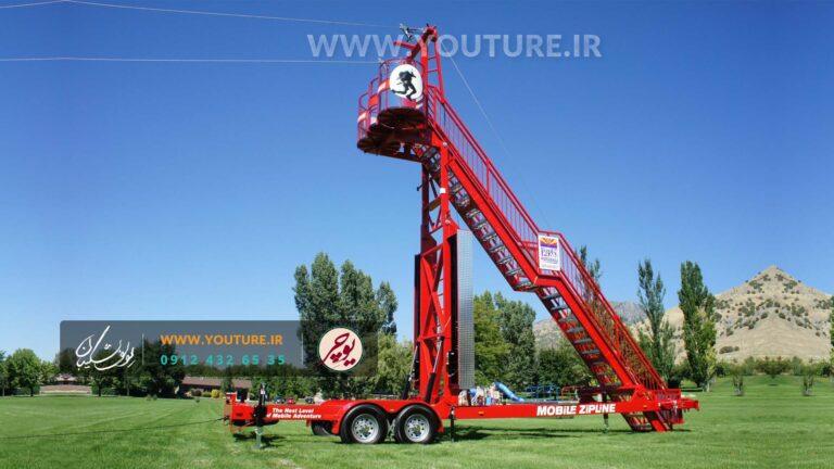 زیپ لاین قابل حمل